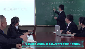 专业设计研发实力，国际化品质